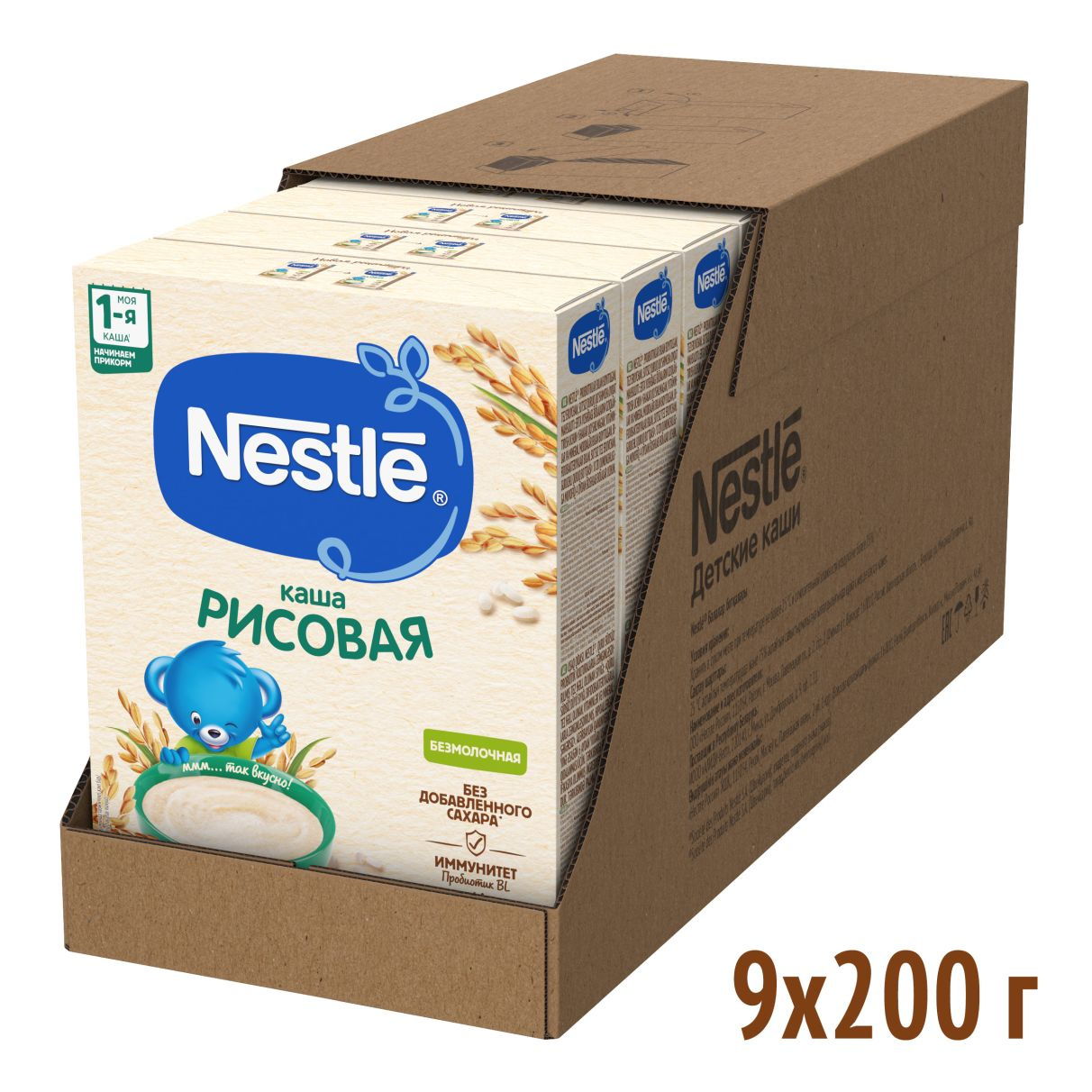 Nestle безмолочная Рисовая каша Гипоаллергенная с 4 месяцев 200 г