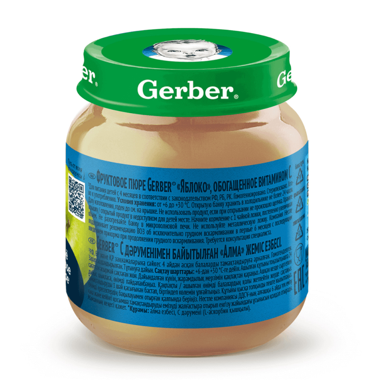 Купить детское фруктовое пюре Gerber с яблоком: состав