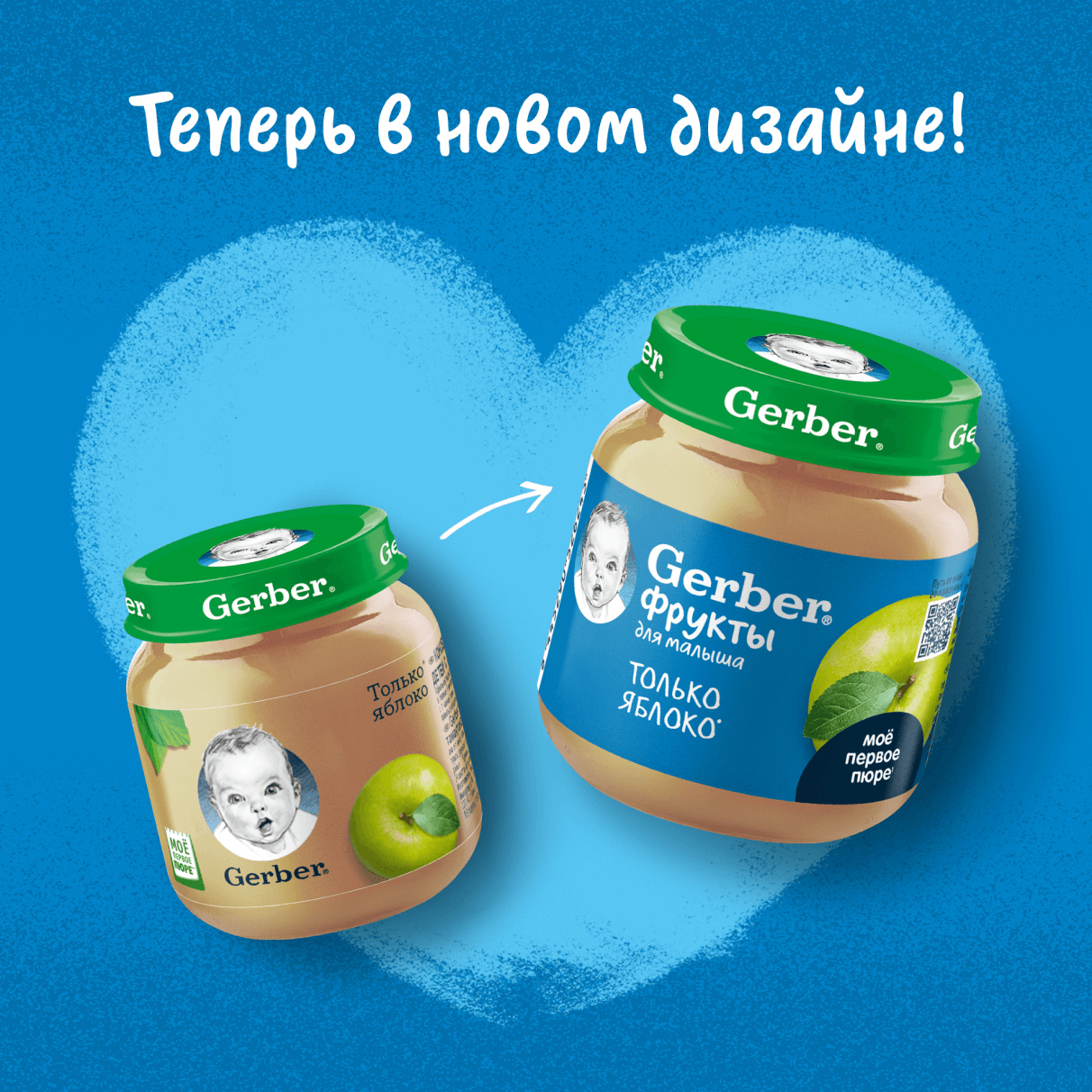 Купить детское фруктовое пюре Gerber с яблоком: состав